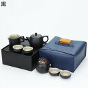 ティーセット 陶器 7点セット 茶器揃な 湯飲み キャリングケース付き アウトドア用 急須セット ティーポット 茶器乾燥ティートレー 携帯急須 マルチ カップ ...
