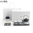 番茶器セット 陶器 湯呑みセット 旅行ティーセット 茶器揃 グラデーション コップ 4客セット キャリングケース付き ティークリップ 茶缶 ティーポットセット ...