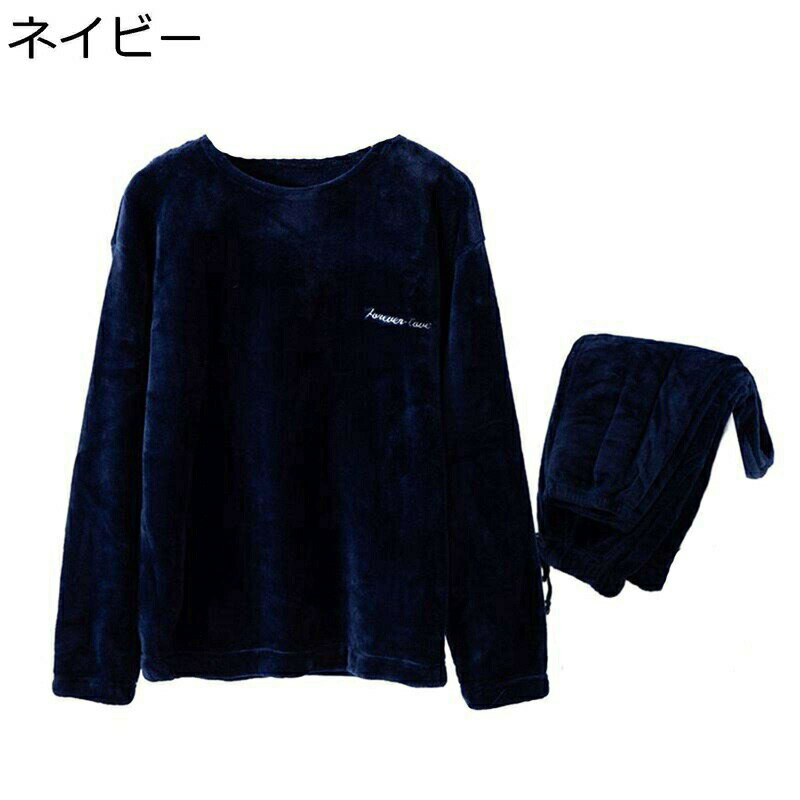 フランネル パジャマ メンズ ルームウェア もこもこ 秋冬 ラウンドネック プルオーバープル ふわふわ 暖かい カットソー 紳士 寝巻き ふわもこ 両面起毛 大きいサイズ 保温 上下セット 便利服 部屋着