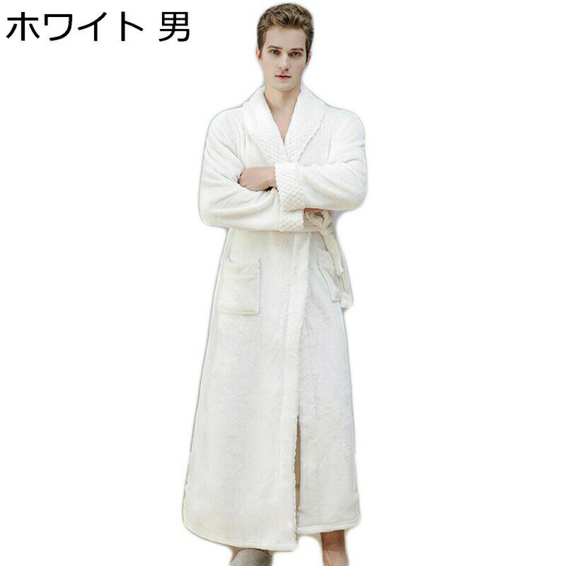 　　　 ◆◇◆人気の秘密◆◇◆ 【着心地抜群バスローブ】暖かく、サラサラ、ふわふわ肌に優しいフランネル、フリース素材を採用して、触れた瞬間に格別なふんわり感、暖かく身体を包みこみます。快適な履き心地と抜群な肌触り、お風呂上りはもちろん、リラ...