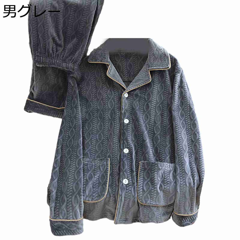 パジャマ フランネル ペア ルームウェアセット もこもこ ボアフリース 無地 秋冬 メンズ レディース 寝巻き もこもこパジャマ もふもふ 二点セット 保温 部屋着 大きいサイズ 暖か 冬用 厚地