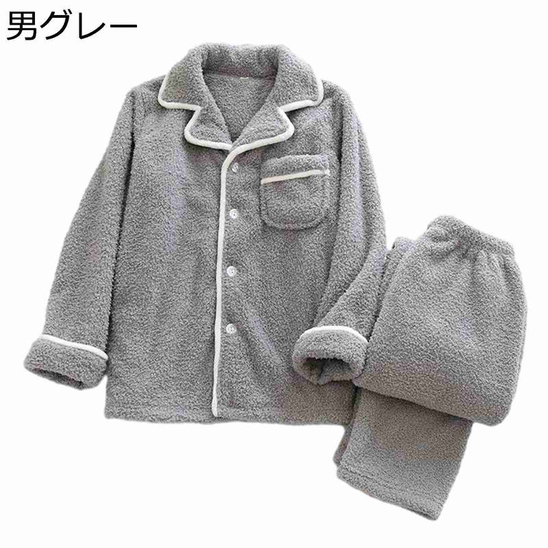 メンズ もこもこパジャマ フリース ルームウェア レディース 秋冬 保温 寝間着 フランネル 紳士 無地 ..