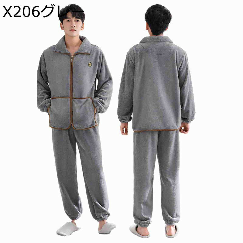 パジャマ メンズ フリース フランネル ルームウェア 秋冬 もこもこ 紳士 男性用 ジップアップ ハイネック 保温 もふもふ 暖かい 大きいサイズ 寝巻き 上下セット ゆったり 厚手 快眠 防寒 冷え対策
