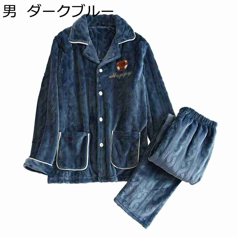 　　　 ◆◇◆人気の秘密◆◇◆ 【?素材】ふんわりあったかフリース素材。フェルトのように表面に起毛がかっている、ふんわりとした生地です。やわらかい肌触りかつ保温性に優れているため、暖かく着られます。 【?暖かい厚手パジャマ】とっても軽くて、...