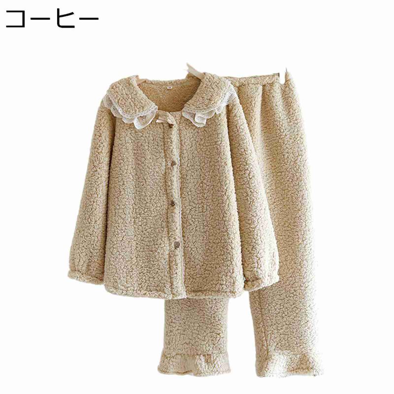 ボアフリース パジャマ もこもこ レディース 厚手 秋冬 可愛い 襟フリル レース 姫系 ルームウェア 寝間着 上下セット ふんわり 冬用 前開き ナイトウェア 部屋着 冷え対策 防寒 両面起毛