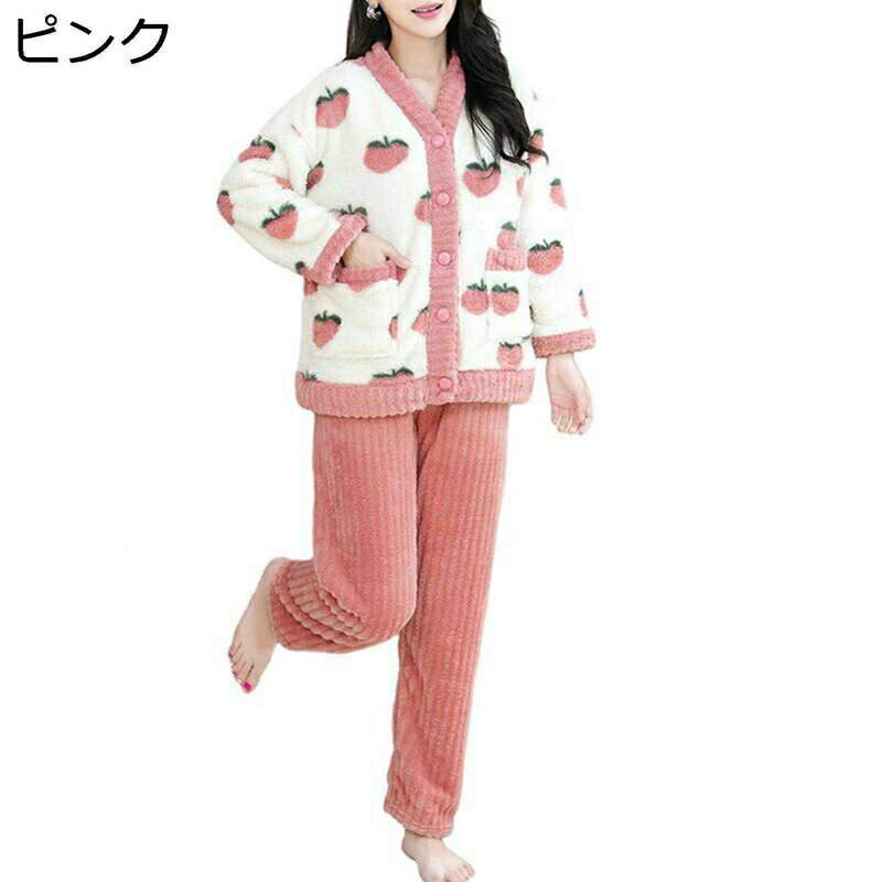 もこもこパジャマ 桃柄 ルームウェア レディース パジャマ ボアフリース フランネル もふもふ 厚手 可愛い ナイトウェア 二点セット 寝巻き 肉厚 Vネック 前開き 部屋着 ふんわり ゆったり 肌に優しい