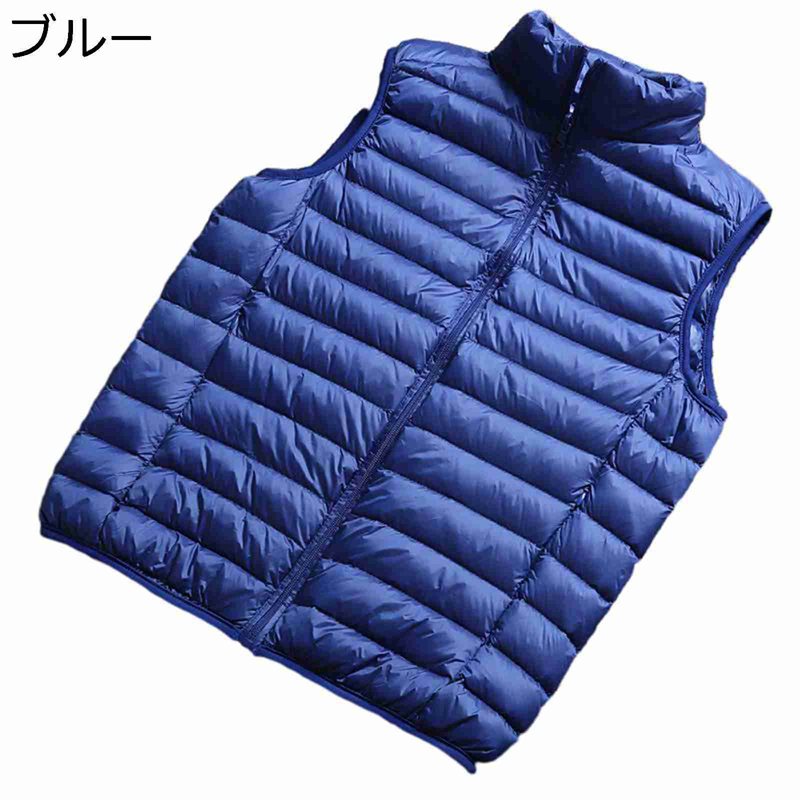 ダウンベスト インナーベスト メンズ ベスト アヒル羽毛 大きめ 立ち襟 重ね着 ファスナー付きポケット ダウン入りベスト トップス 保温 防水 履き心地いい 無袖 やわらか 保温性 冬 耐洗