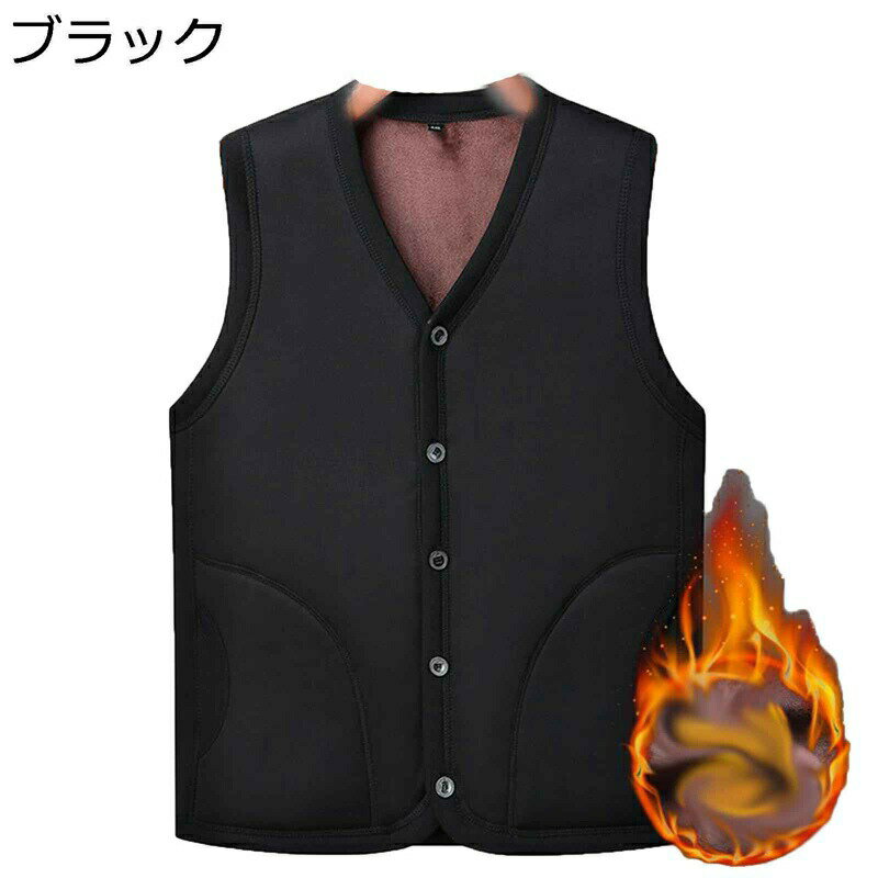 裏ボアベスト 秋冬春 裏起毛ベスト メンズ インナー 重ね着 チョッキ 暖か 保温ベスト 防寒対策 ノースリーブ トップス 中老年用 パパ服 日常 アウトドア ...