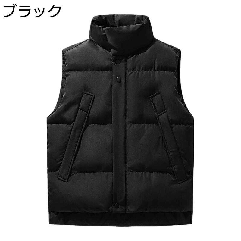 　　　 ◆◇◆人気の秘密◆◇◆ 【素材】快適な着心地とこだわりの素材で、爽やか、耐摩擦性、防風性、防寒性、保温性、柔軟性もあります。着脱しやすくて、普段のコーデに合わせやすいです。 【保温性】お洒落な中綿入りダウンベスト、保温性効果が抜群、外出時の防寒対策にピッタリお洒落な中綿入りダウンベスト、保温性効果が抜群、外出時の防寒対策にピッタリです。 【デザイン】防寒性とファッション性を兼ね備え、カジュアルさがアップ。 重厚感のあるダウンジャケットと比べて、ベストは軽く、 腕や肩回りがもたつくことなく動かしやすくて スマートなシルエットですっきり着られる点が魅力的です。 【コーディネーション】お洒落と機能面の両立が叶う大人のカジュアルアウター。 ジッパー付きの前開きタイプなので着脱簡単。 タートルネックやセーター、パーカーなどの厚手なトップスの上にもサッと羽織ることが出来ます。 コーデに合わせてマフラーやニット帽などのシーズン小物を合わせたり、サングラスやアクセサリー等をプラスするのもいいですね。 10代、20代、30代、40代、50代、60代と多くの方におすすめのベスト。 1着持っておけば、流行り廃りを気にせず、ずっと長く愛用していただけます。 【適用場合】普段着、デート、トラベル、あそび、通勤、通学、アウトドア、披露宴、二次会、同窓会、外出、部屋着、お呼ばれ、出張、運転、プレゼント 。 　　　◆◇◆注意事項◆◇◆ご覧のモニターの環境、撮影環境により実物と色味が異なって見える場合がございます。湿った状態で他のものと擦り合わせると色が移る恐れがあります。濃色品の洗濯時は、白色、淡色と分けて洗ってください。説明 ※パッケージ内容はベストのみで、他のアクセサリーなどは含まれていません。 ★素材：ポリエステル100% 目安なサイズは画像までご参考ください。 サイズは商品を平置きした状態で測定した長さです。製品によって若干の誤差がある場合がございます。予めご了承ください。 商品について 機械による生産のため、生地の継ぎ目の若干のズレや多少のほつれなど、形やサイズに多少の誤差が生じる場合や他繊維が混紡している場合もございますが、品質上の問題はございませんので、予めご理解下さいますようお願い致します。 商品によって素材の性質上、製造過程において染料などの特有の匂いが多少強く感じられるものもございますが、数日のご使用や陰干しなどで、ほとんど匂いは感じられなくなりますので、ご安心ください 発送上の状態によって商品がシワになる場合がございます。予めご了承くださいませ。