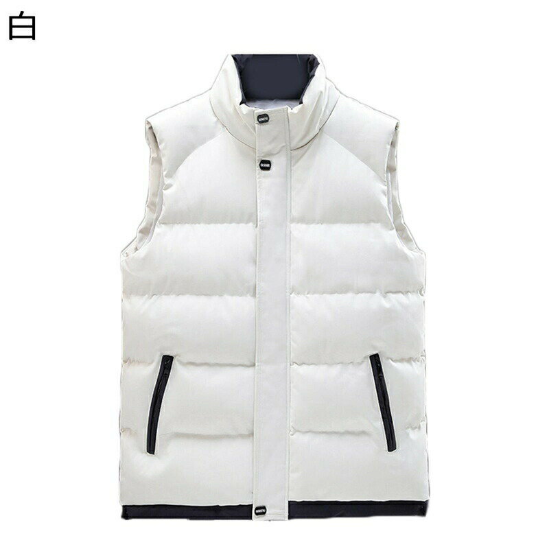 メンズ ベスト 立ち襟 大きいサイズ 防寒ベスト ジッパーポケット 無袖ジャケット 無袖ベスト 中綿入 保温性 雪対策 厚い もっちり ジレ アウトドア 上着 会社 通学 日常 トレンド 秋冬