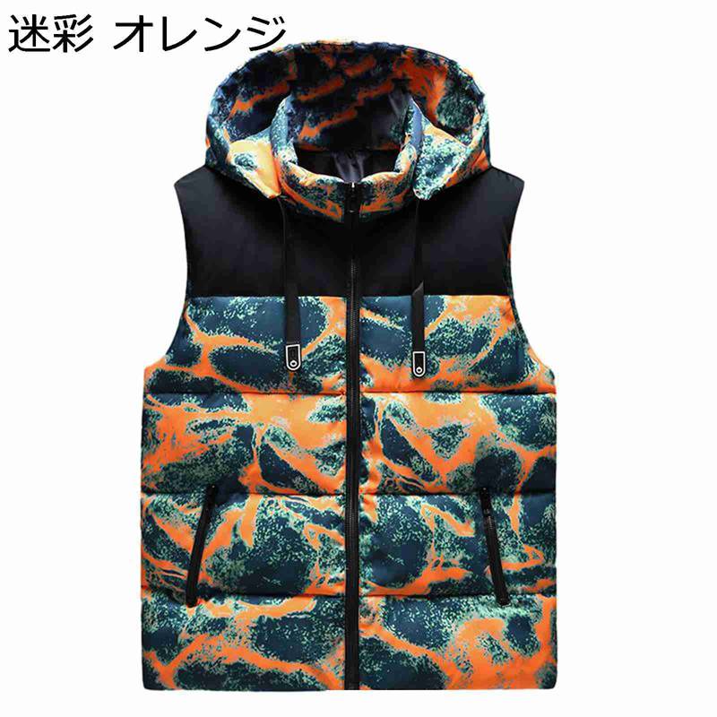 ダウンコットンベスト メンズ グラデーション プリント 迷彩 落書き 大きいサイズ M-8XL フード付き 中綿入 チョッキ 無袖ジャケット あたたかい トップス 秋冬 防寒 保温