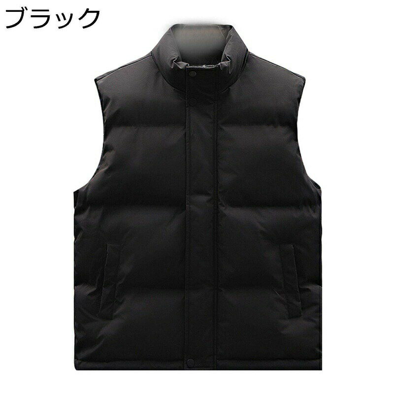 ダウンコットンベスト メンズ 中綿ベスト 冬 大きいサイズ 冬用ベスト 無地 立ち襟 カジュアル 厚手 防寒対策 保温性 暖かい ゆったり カップル 冬服 日常 旅行