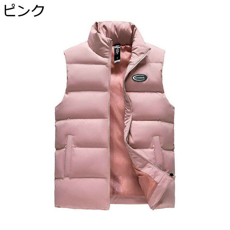 　　　 ◆◇◆人気の秘密◆◇◆ 【中綿ベスト】表面：ポリエステル、中：中綿。触りがとてもよくて、着心地も抜群です。防寒・保温・防風性に優れているベストを大活躍。 【立ち襟】ファッションな詰襟の設計、首まで暖かくなる。クラシックなスタンドアップカラーデザインは、冷たい空気の侵入を効果的にブロックし、暖かく保つことができます。 【特徴】カジュアルスタイルのノースリーブジャケットが登場。ゆったりなデザインと個性的なポケットが人気。シルエットがかっこよく、カジュアルさが強く出て、簡単におしゃれな雰囲気を作れる。下に着る服を選ばない便利な着回しアイテム。 【シンプル】落ち着いた色ながらも、確かな存在感で瞬時着こなしをおしゃれに完成させてくれます。どんなスタイルにも合わせやすく、カジュアルさがありながらきちんと定番なデザインでどんなスタイルとも相性が抜群。 【適用場合】対応シーズン：春・秋・冬。メンズ袖なしスタンド襟ダウンベスト、大きいサイズが有り、暖かい着心地、室外防寒具として大活躍。 　　　◆◇◆注意事項◆◇◆ご覧のモニターの環境、撮影環境により実物と色味が異なって見える場合がございます。湿った状態で他のものと擦り合わせると色が移る恐れがあります。濃色品の洗濯時は、白色、淡色と分けて洗ってください。説明 ★★★★★ご来店ありがとうございます★★★★★ 商品の仕様 「素材構成」表地：ポリエステル，裏地：ポリエステル，詰め物：中綿。 「適用性別」男性/メンズ 「適用季節」春/秋/冬 【注意】 1. 日本通常サイズより1サイズ小さいので、サイズ表を確認するようにお願いします。ゆったりした服が好きなら、もっと大きいサイズを適切に選んでください。 2. サイズチャートのデータは参考値であり、採寸方法が手作り測量しましたので、1-3cm誤差がある場合がございます。予めご了承ください。 3. 発送上の状態によって商品がシワになる場合がございます。予めご了承くださいません。 4. 撮影シーンの光、モニターの明るさなどの場合によって、少々色味は写真と異なる所がありますのでご了承ください。 ご注意：※パッケージ内容はベストのみで、他のアクセサリーなどは含まれていません。