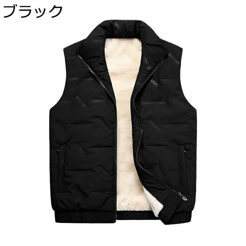 冬用ベスト ボアベスト メンズ 裏起毛ベスト モコモコ 大きいサイズ 冬 厚手 防風防寒 細身 保温 韓国風 おしゃれ 暖か カジュアル チョッキ 冬服 日常 旅行 スポーツ