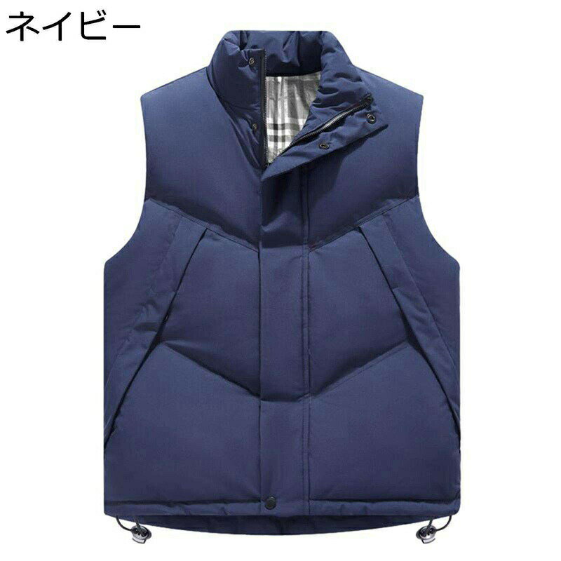 冬用ベスト ダウンコットンベスト メンズ 中綿ベスト 綿入り 大きいサイズ 秋冬 厚手 防寒 ゆったり 保温性 ゆったり ビッグポケット 暖か カジュアル チョッキ 冬服 通勤 通学 男女兼用