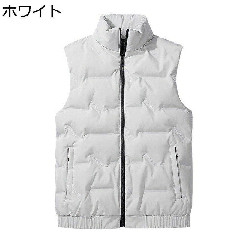 ダウンベスト メンズ 冬用ベスト 大きいサイズ 80％ダウン 秋冬 スタンドカラー ノースリーブ 無地 カジュアル 立ち襟 防寒対策 保温 暖か オーバーサイズ 軽量 冬服 通勤 通学