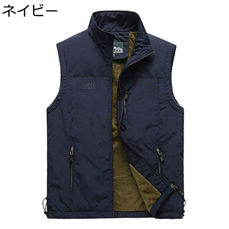 楽天kcreate秋冬 裏起毛ベスト メンズ フィッシングベスト アウター 袖なし チョッキ 重ね着 ジレ 立ち襟 カメラマン 登山 アウトドア 防風 保温 防寒 カジュアル 軽量 大きいサイズ スポーツ 釣り ウオーキング