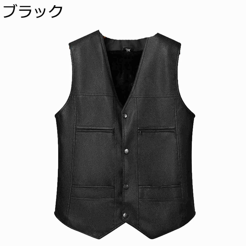 秋冬 裏起毛ベスト メンズ PUレザー 革ベスト Vネック 裏ボア 中老年着 ビジネス ライダースジャケット..