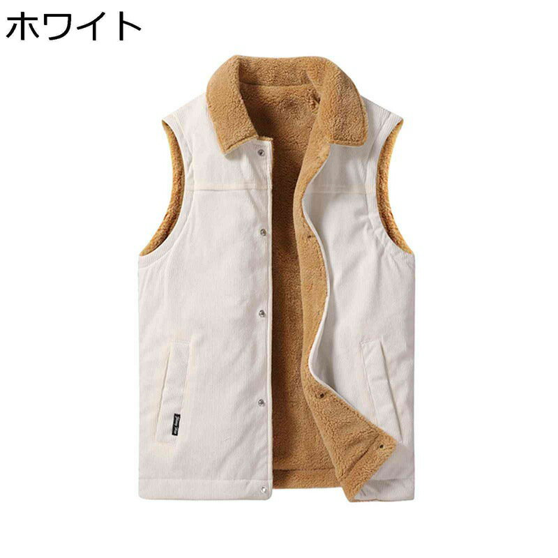 秋冬 裏ボアベスト メンズ コーデュロイ 裏起毛 保温ベスト 重ね着 アウター シンプル 保温 防寒 ノースリーブ チョッキ ジレ ショート..