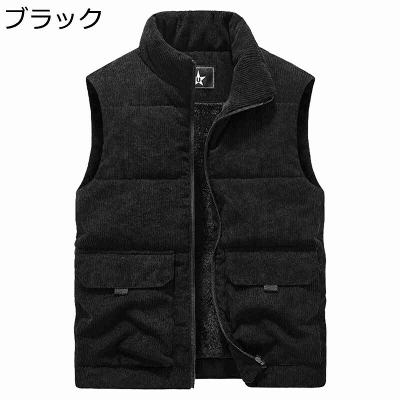 楽天kcreateメンズ 中綿ベスト コーデュロイ 裏ボアベスト 厚手 ノースリーブ チョッキ ジレ 重ね着 秋冬 アウター 防風 保温 防寒ベスト 立ち襟 カジュアル 大きいサイズ アウトドア 釣り ウオーキング
