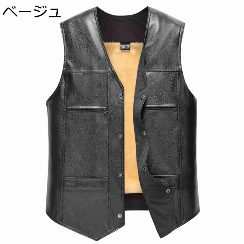 PUレザーベスト 裏ボアベスト メンズ 革ジャン ライダースジャケット 袖なし チョッキ 重ね着 秋冬 ジレ 厚手 裏起毛 アウター 防風 防寒対策 V首 カジュアル 大きいサイズ アウトドア ビジネス 中老年着