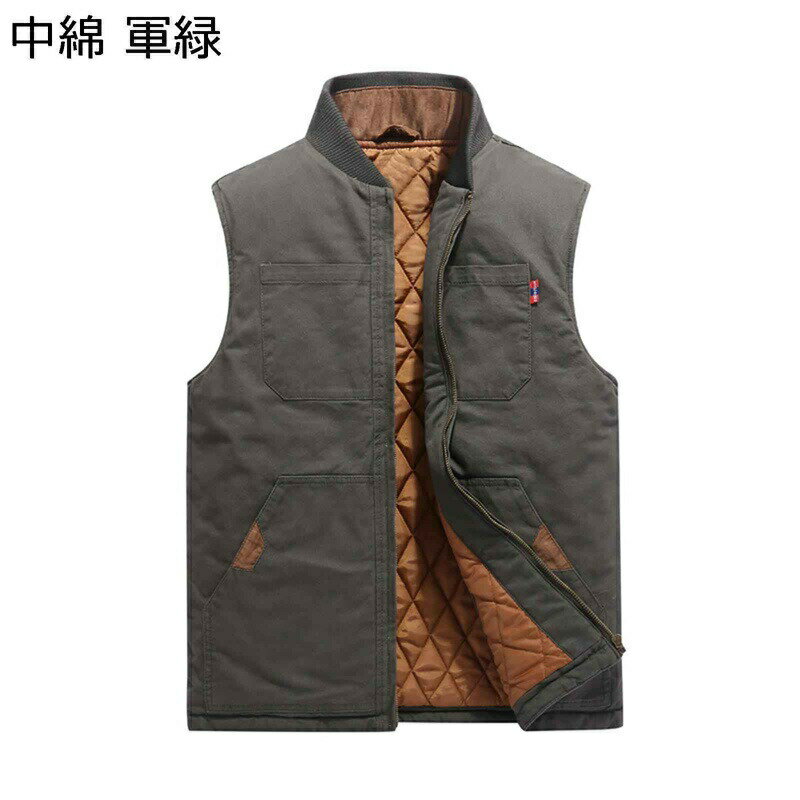 　　　 ◆◇◆人気の秘密◆◇◆ 【素材】優質な生地:外側の成分はポリエステル繊維で、防風、防水、保温、体内の温度を維持することに優れています。内部填充物は柔らかくて着心地と手触りが良いダウンコットンです。 【保温性】何かと使い勝手が良いのがベスト！ サラッと羽織るだけでカッコ良い重ね着スタイルを簡単に作り出す事が出来るんです。中綿入りなので保温性もあり暖かいところも嬉しいポイント！ 【デザイン】スタンドカラーデザイン、首回りを包み込む仕上げで着心地が良く、保温効果もあります。シンプルとトップクラスの防寒性が特徴で、カジュアルな中に、上品さを感じるオシャレアウトウエアです。 【コーディネーション】春や秋はシャツやカットソーにあわせて、 中綿入りで暖かく冬はパーカーやニットと合わせて使え長いシーズンオシャレの心強い存在でいてくれます。 【着用シーン】シンプルなデザインでどんなコーデにも合わせやすく、アウトドアやレジャー、タウンユースなど様々なシーンでご活用いただけます。 　　　◆◇◆注意事項◆◇◆ご覧のモニターの環境、撮影環境により実物と色味が異なって見える場合がございます。湿った状態で他のものと擦り合わせると色が移る恐れがあります。濃色品の洗濯時は、白色、淡色と分けて洗ってください。説明 ※パッケージ内容はベストのみで、他のアクセサリーなどは含まれていません。 ★素材：表地コットン98%　裏地ポリエステル100% 目安なサイズは画像までご参考ください。 サイズは商品を平置きした状態で測定した長さです。製品によって若干の誤差がある場合がございます。予めご了承ください。 商品について 機械による生産のため、生地の継ぎ目の若干のズレや多少のほつれなど、形やサイズに多少の誤差が生じる場合や他繊維が混紡している場合もございますが、品質上の問題はございませんので、予めご理解下さいますようお願い致します。 商品によって素材の性質上、製造過程において染料などの特有の匂いが多少強く感じられるものもございますが、数日のご使用や陰干しなどで、ほとんど匂いは感じられなくなりますので、ご安心ください 発送上の状態によって商品がシワになる場合がございます。予めご了承くださいませ。