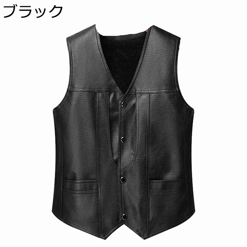 秋冬 革ベスト PUレザー 裏ボアベスト 重ね着 アウター 裏起毛 厚手 ライダース 防風 保温 防寒 無袖 チョッキ 秋冬 ショート 大きいサイズ カジュアル ビジネス 普段使い アウトドア バイク