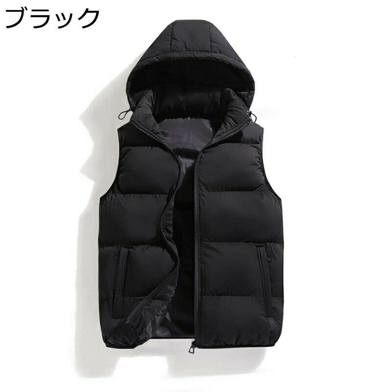 　　　 ◆◇◆人気の秘密◆◇◆ 【素材】温かさと軽さを両立させるため、ダウンコットン素材にこだわり抜いて超軽量を実現させました。裏地は肌触りの良い上質ポリエステル素材を採用。快適でチクチク感無し。 【フード付き】フード付きが取り外し可能です。着用した感じは、ポリエステル素材のようなカサカサした音も無く体にしっくり馴染む快適な着用感。 【保温性】カジュアル感抜群の防寒ベストが登場！カジュアルな中に、上品さを感じるオシャレコーデです、とても軽いので動き安い。中綿入りで暖かく、着回し力抜群だから秋冬に欠かせないアイテムです。 【コーディネーション】シャツとニットと合わせれば上品でおしゃれ感ある大人のコーデに、シルエットの美しさを高めます。どんなスタイルにもマッチするデザイン。ファッション性高いので上品なカジュアルコーデが完成します。 【着用シーン】バランスが良いシルエット、きちんとしている縫製、通勤や出張や旅行などのシーンに大活躍の綿入れベストです。普段着、デート、トラベル、あそび、通勤、通学、アウトドア、披露宴、二次会、同窓会、外出、部屋着、お呼ばれ、出張、運転、プレゼント。 　　　◆◇◆注意事項◆◇◆ご覧のモニターの環境、撮影環境により実物と色味が異なって見える場合がございます。湿った状態で他のものと擦り合わせると色が移る恐れがあります。濃色品の洗濯時は、白色、淡色と分けて洗ってください。説明 ※パッケージ内容はベストのみで、他のアクセサリーなどは含まれていません。 ★素材：ポリエステル100% 目安なサイズは画像までご参考ください。 サイズは商品を平置きした状態で測定した長さです。製品によって若干の誤差がある場合がございます。予めご了承ください。 商品について 機械による生産のため、生地の継ぎ目の若干のズレや多少のほつれなど、形やサイズに多少の誤差が生じる場合や他繊維が混紡している場合もございますが、品質上の問題はございませんので、予めご理解下さいますようお願い致します。 商品によって素材の性質上、製造過程において染料などの特有の匂いが多少強く感じられるものもございますが、数日のご使用や陰干しなどで、ほとんど匂いは感じられなくなりますので、ご安心ください 発送上の状態によって商品がシワになる場合がございます。予めご了承くださいませ。