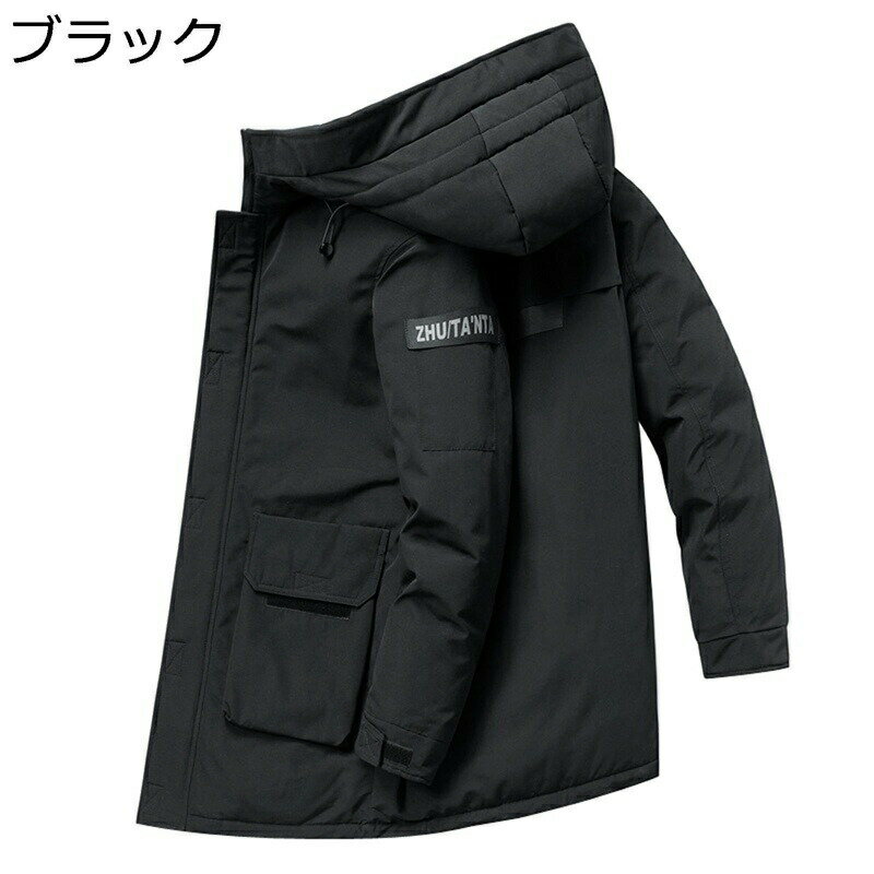 ダウンコート ロングコート メンズ ダウンジャケット 80％ダウン 大きいサイズ ロング丈 フード付き 厚手 防風 防寒 暖かい 保温性 おしゃれ ビックポケット 冬服 ゆったり カジュアル 冬用