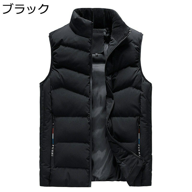 ベスト メンズ ダウンコットンベスト 中綿ベスト 大きいサイズ 冬用ベスト フェイクダウン 立ち襟 袖なし あったかい 秋冬 厚手 防寒着 保温 カジュアル チョッキ 冬物 日常 旅行(4.0)