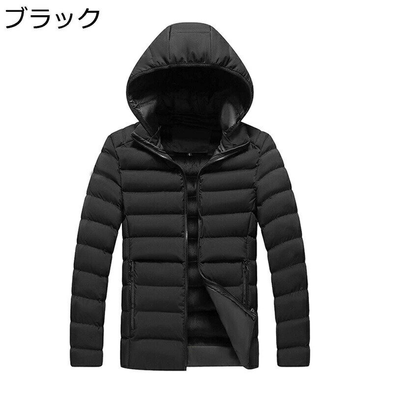 中綿ダウンジャケット 中綿ジャケット メンズ ダウンコットンジャケット キルティング フード着脱 無地 薄手 軽量 秋冬 暖かい ファスナーポケット 防風防寒 保温 カジュアル 冬服 通学通勤