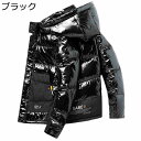 ダウンジャケット ショート丈 ダウンコート メンズ 80%ダウン 冬用 ビッグサイズ 韓国風 おしゃれ 英字柄 パッチワーク エナメル 光沢 防水 厚手 ゆった...