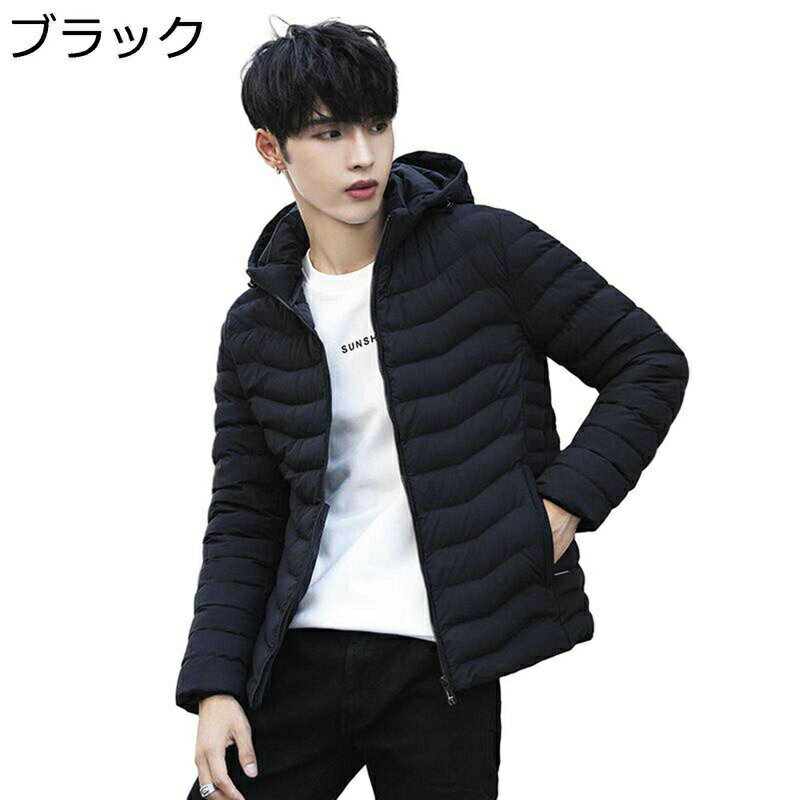 　　　 ◆◇◆人気の秘密◆◇◆ 【シンプル】落ち着いた色ながらも、確かな存在感で瞬時着こなしをおしゃれに完成させてくれます。どんなスタイルにも合わせやすく、カジュアルさがありながらきちんと定番なデザインでどんなスタイルとも相性が抜群。 【中綿ダウンジャケット】ファッション性＆防寒性を兼ね備えた中綿入りジャケット。たっぷりの中綿なので高い保温力を発揮してくれます。厚みのあって暖かいダウンジャケットだからスタイリッシュにコーデを楽しめます。 【保温防寒】快適な着心地とこだわりの素材で、爽やか、耐摩擦性、防風性、防寒性、保温性、柔軟性もあります。着脱しやすくて、普段のコーデに合わせやすいです。 【フード付き】ダウンジャケットはフードがある、またはフードサイズを調整できるドローコードが付き、防寒防風性がUP。秋、冬から春にかけて着用できるので、長くコーディネートに愛用できます。 【適用場合】冬でご愛用できる一着！色んな服に合わせやすいなので、ビジネスもカジュアルのコーデも簡単に仕上がり。お出かけ、通勤、通学、登山、キャンプ、スキーなどいろんな場合に活躍します。 　　　◆◇◆注意事項◆◇◆ご覧のモニターの環境、撮影環境により実物と色味が異なって見える場合がございます。湿った状態で他のものと擦り合わせると色が移る恐れがあります。濃色品の洗濯時は、白色、淡色と分けて洗ってください。説明 ★★★★★★ご来店ありがとうございます★★★★★★ 商品の仕様 「素材構成」表地：ポリエステル，裏地：ポリエステル，詰め物：ポリエステル。 「適用性別」男性/メンズ 「適用季節」春/秋/冬 【注意事項】 1. 通常の日本サイズより小さいので、1サイズ大きいのがおすすめです。目安なサイズはサイズ表をご参考ください。ボディタイプや着付け習慣が違うから、推奨されるサイズ（身長と体重）は参考だけにしてください。 2. サイズは商品を平置きした状態で測定した長さです。製品によって若干の誤差がある場合がございます。予めご了承ください。ゆったりした服が好きなら、もっと大きいサイズを適切に選んでください。 3. 機械による生産のため、生地の継ぎ目の若干のズレや多少のほつれなど、形やサイズに多少の誤差が生じる場合や他繊維が混紡している場合もございますが、品質上の問題はございませんので、予めご理解下さいますようお願い致します。 4. 商品によって素材の性質上、製造過程において染料などの特有の匂いが多少強く感じられるものもございますが、数日のご使用や陰干しなどで、ほとんど匂いは感じられなくなりますので、ご安心ください。 5. 発送上の状態によって商品がシワになる場合がございます。予めご了承くださいません。 6. 撮影シーンの光、モニターの明るさなどの場合によって、少々色味は写真と異なる所がありますのでご了承ください。