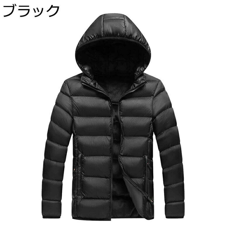 中綿ジャケット メンズ 中綿ダウンジャケット ダウンコットン キルティング フード着脱 無地 薄手 軽量 秋冬 暖かい ビッグサイズ 防風防寒 保温 カジュアル 冬服 通学通勤