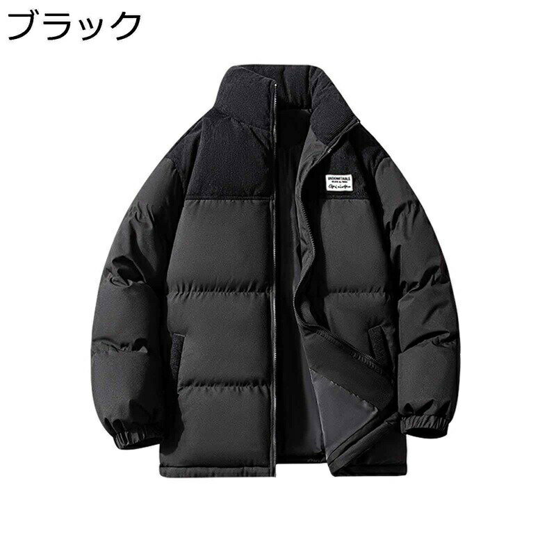 中綿ダウンジャケット メンズ ダウンコットンジャケット 冬用 ビッグサイズ ゆったり ショート丈 厚手 防風 防寒 保温 立ち襟 おしゃれ パッチワーク レター刺繍 暖か カップル カジュアル