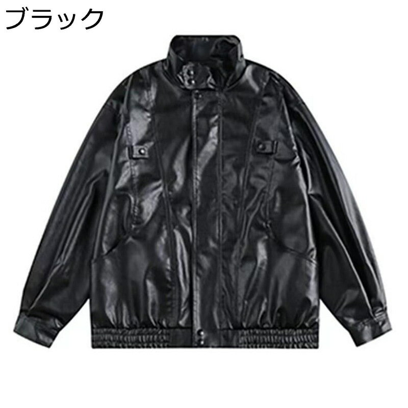 ライダースジャケット メンズ 春秋 ショート丈 PUレザージャケット 革ジャン 防風 カジュアル コート ストリート バイク カッコイイ オーバーサイズ ブルゾン ジャンパー 薄手 おおきいサイズ トップス
