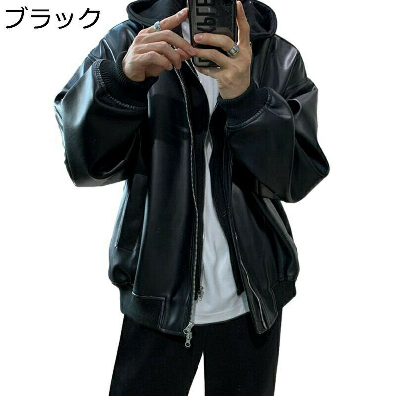 フード付き スタジャン PUレザージャケット メンズ 革ジャン ライダースジャケット カジュアル ゆったり フェイクレイヤード お洒落 大きいサイズ ジャンパー コート 防風 バイク ジャンパー