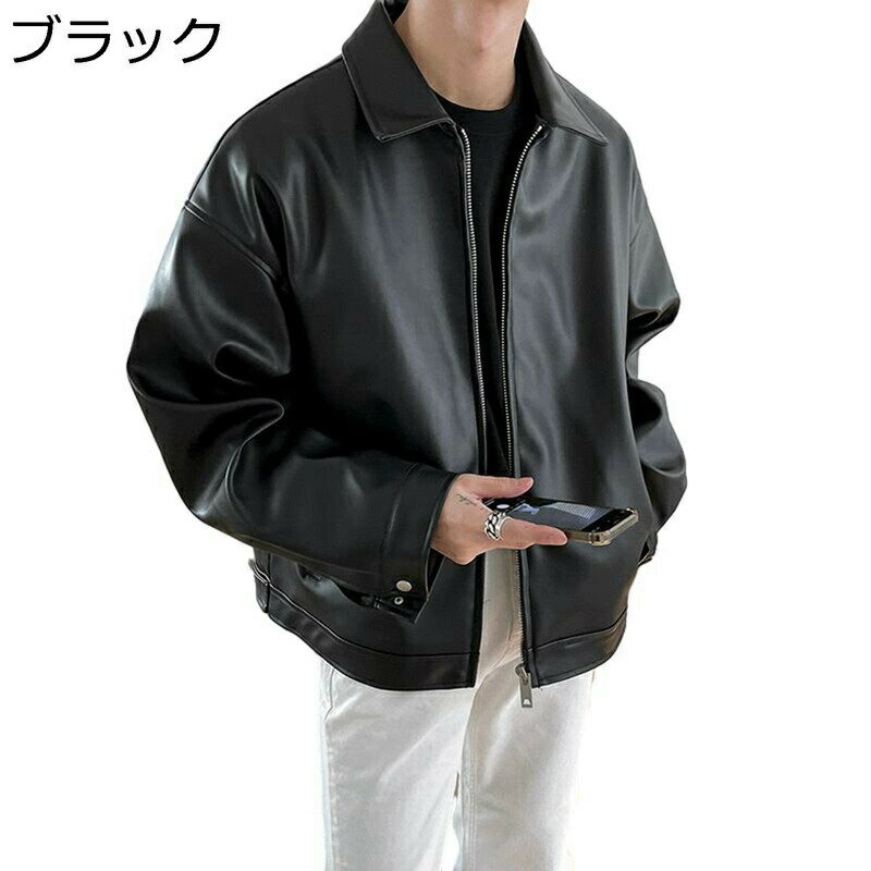 ライダースジャケット メンズ 春秋 PUレザージャケット 革ジャン 防風 カジュアル アウター ジッパー ..