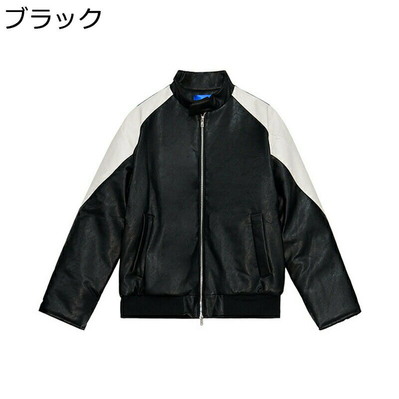 スタジャン 革ジャン メンズ PUレザー ライダースジャケット ゆったり カジュアル バイカラー レトロ ジャンパー ブルゾンアウター 薄手 防風 ジップアップ 撥水 おしゃれ 大きいサイズ ストリート
