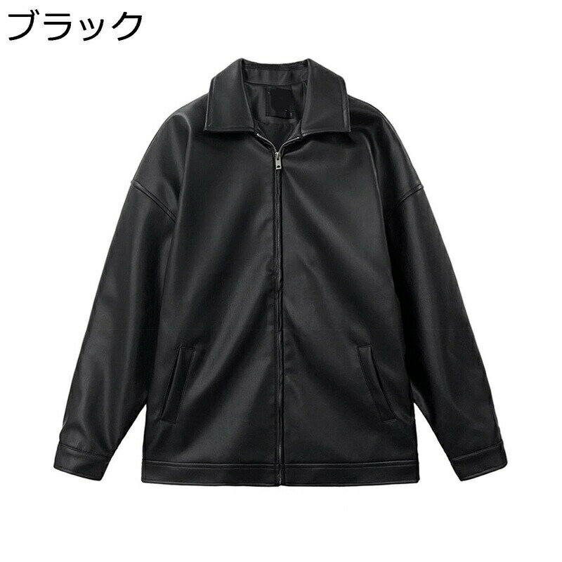 メンズ PUレザージャケット 革ジャン カジュアル ビジネス 防風防寒 ライダースジャケット 春秋 アウター ジッパー ブルゾン かっこい..