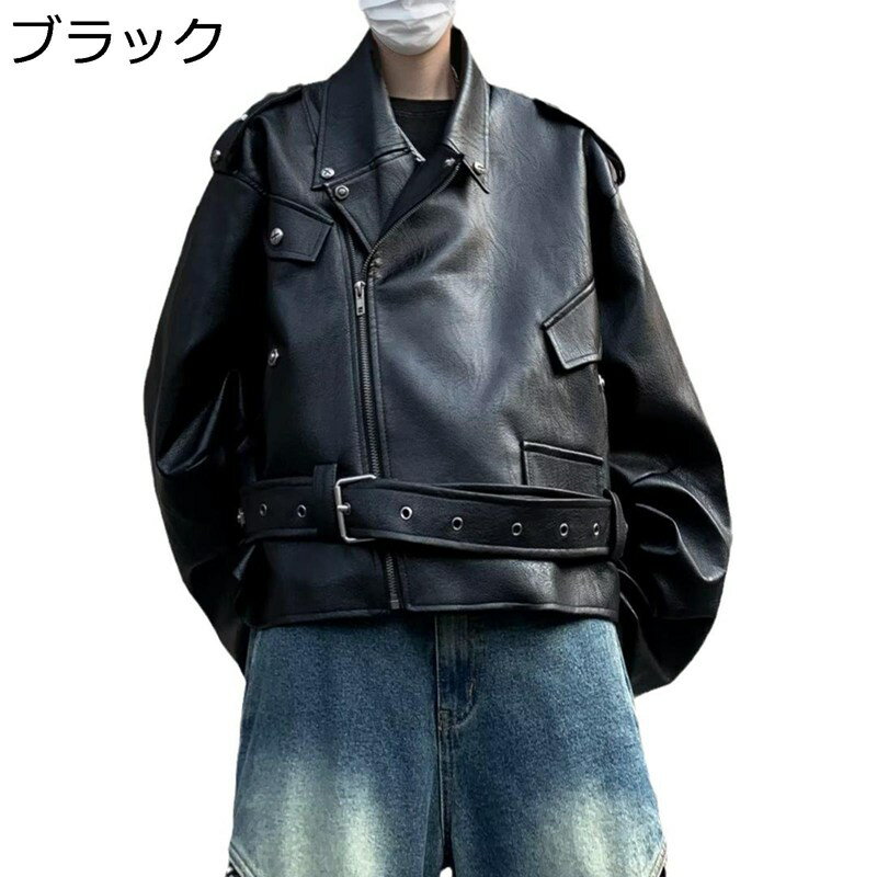 肩パッド付き ライダースジャケット メンズ PUレザージャケット カジュアル 革ジャン ショート丈 ジャンパー ブルゾン 薄手 防風 アウター オシャレ 大きいサイズ コート ストリート バイカー