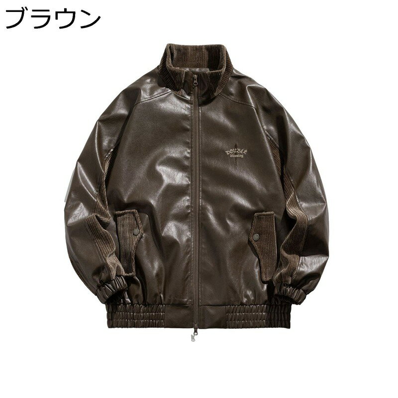 ライダースジャケット メンズ PUレザージャケット 革ジャン ゆったり 刺繍 スタジャン カジュアル ジャンパー ブルゾン 薄手 防寒 防風 ジッパー お洒落 大きいサイズ トップス バイク ストリート