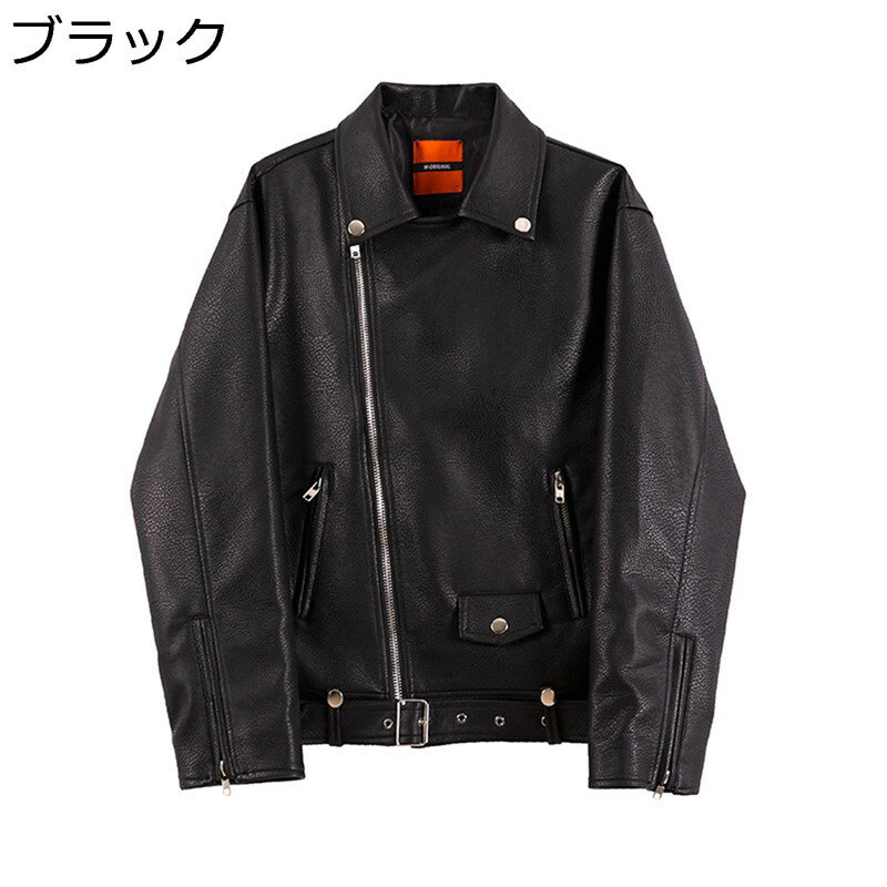 秋 ライダースジャケット メンズ PUレザージャケット 防風 保温性 カジュアル 革ジャン ジップアップ 折り襟 ブルゾン 通勤 通学 バイク ジャンパー 薄手 おおきいサイズ オシャレ 男性用 アウター