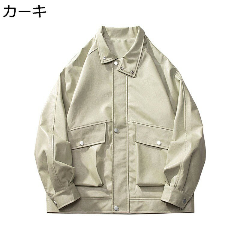 ライダースジャケット PUレザー メンズ オシャレ アメカジ 革ジャン ワークウエア ジャンパー ゆったり カジュアル スタジャン フライトジャケット 春秋 アウトドア 薄手 防風 大きいサイズ