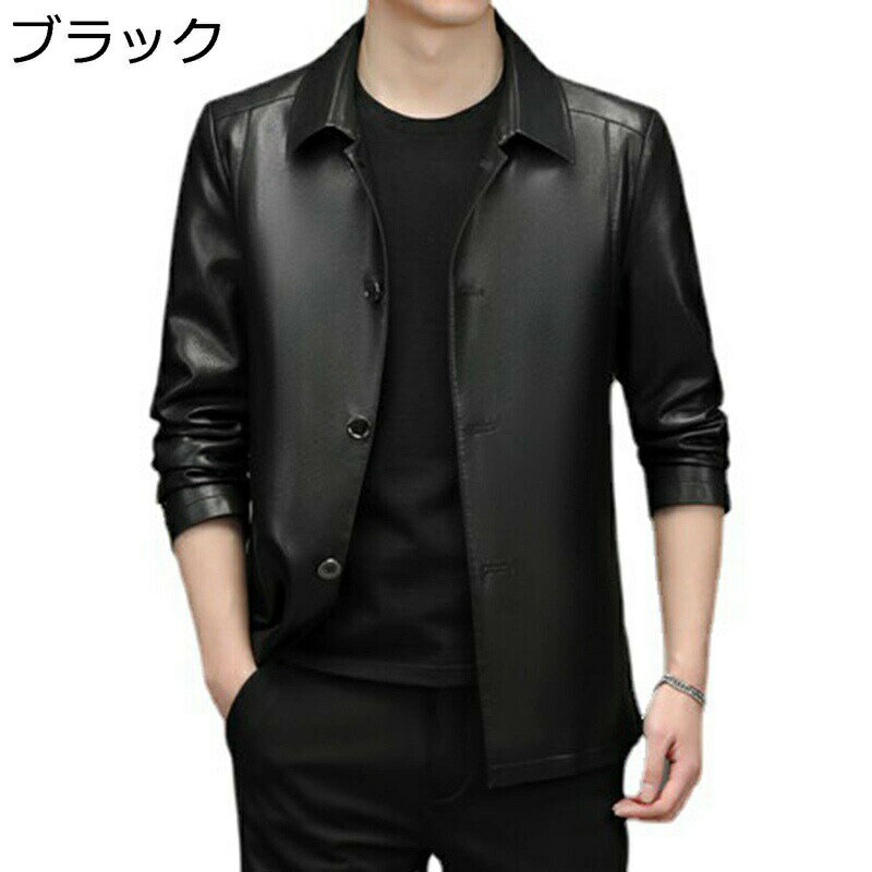 メンズ PUレザージャケット ライダースジャケット カジュアル ビジネス 防風 保温性 春秋 コート ウインドブレーカー おしゃれ 薄手 大きいサイズ 革ジャン アウター トップス バイク用