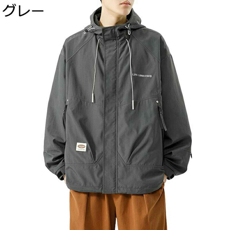 ウインドブレーカー フード付き ジャケット メンズ 春秋 防風 アウトドア カジュアル アウター ジッパー ブルゾン 通勤 通学 サイクリング 作業着 ジャンパー 大きいサイズ オシャレ スプリングコート