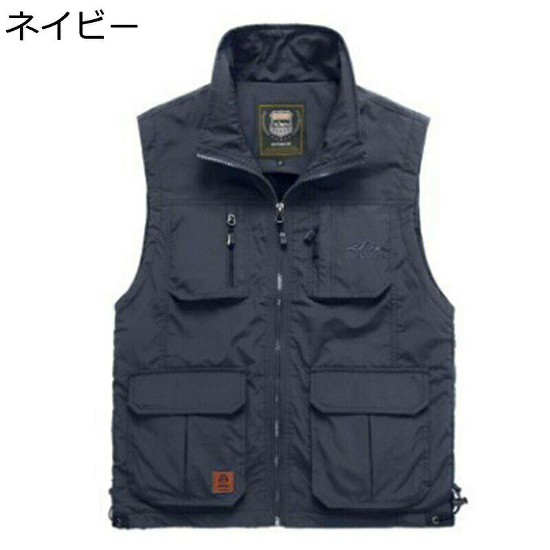 　　　 ◆◇◆人気の秘密◆◇◆ 【ナイロン】ナイロンの生地なので、耐摩耗性があり、環境の悪いアウトドアでも、長く使えるタイプです。 【通気性いい】通気性が良く、防風性・防汚性にも優れています。抜群の収納力と軽量性、耐久性も揃えるベストです。季節や用途を問わず万能に使えるアウトドアベストです。 【マルチポケット備え】大小異なるサイズのポケットたくさんがあって、とても便利です。ポケットはフラットポケットとファスナー2種類で、更に、立体的な裁断で、収納力抜群のポケットを備え、小物類も整理して収納することができて、紛失や盗難、ものがうっかり落ちる心配はありません。大切な荷物が落ちる心配がありません。 【幅広い着こなし】これからの季節に重宝する、長いシーズン着用できる軽量カジュアルベストです。アウターはもちろん、インナーにも使えるダウンベストは万能アイテム！ 【フィット感】フィット感抜群の仕上がりで気がつく加工が効いたベストです。下に着る服を選ばない便利な着回しアイテムワイルドなイメージのタフガイを演出できる。 　　　◆◇◆注意事項◆◇◆ご覧のモニターの環境、撮影環境により実物と色味が異なって見える場合がございます。湿った状態で他のものと擦り合わせると色が移る恐れがあります。濃色品の洗濯時は、白色、淡色と分けて洗ってください。説明 ※パッケージ内容はベストのみで、他のアクセサリーなどは含まれていません。 ★素材：ナイロン ★サイズ： 目安なサイズは画像までご参考ください。 サイズは商品を平置きした状態で測定した長さです。製品によって若干の誤差がある場合がございます。予めご了承ください。 ★商品について： 商品写真はできる限り実物の色やサイズに近づけるよう加工しておりますが、サイズの測定やPCモニターの画質や光線環境につきましては多少異なる場合がございますので予めご了承ください。 機械による生産のため、生地の継ぎ目の若干のズレや多少のほつれなど、形やサイズに多少の誤差が生じる場合や他繊維が混紡している場合もございますが、品質上の問題はございませんので、予めご理解下さいますようお願い致します。 商品によって素材の性質上、製造過程において染料などの特有の匂いが多少強く感じられるものもございますが、数日のご使用や陰干しなどで、ほとんど匂いは感じられなくなりますので、ご安心ください。 発送上の状態によって商品がシワになる場合がございます。予めご了承くださいませ。