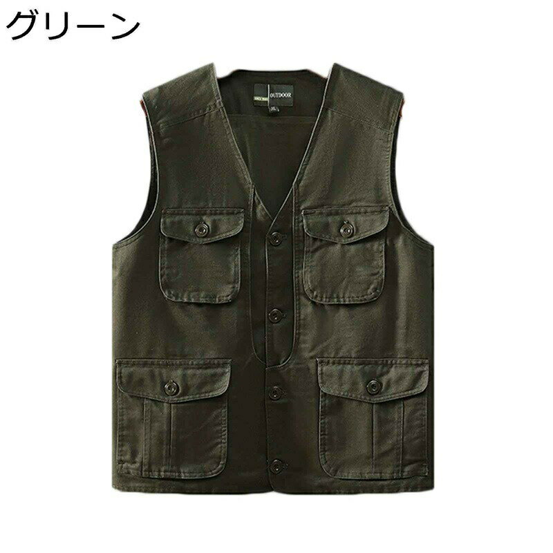 　　　 ◆◇◆人気の秘密◆◇◆ 【素材】快適な着心地とこだわりの素材で、爽やか、耐摩擦性、防風性、防寒性、保温性、柔軟性もあります。着脱しやすくて、普段のコーデに合わせやすいです。 【マルチポケット備え】大小異なるサイズのポケットたくさんがあって、とても便利です。ポケットはフラットポケットとファスナー2種類で、更に、立体的な裁断で、収納力抜群のポケットを備え、小物類も整理して収納することができて、紛失や盗難、ものがうっかり落ちる心配はありません。大切な荷物が落ちる心配がありません。 【多機能】通気性、防風性、速乾性、などがある多機能フィッシングベストです。季節や用途を問わず万能に使えるアイテムです。 【長く着る】暑い日は肌見せ。寒い日は長袖と重ね着。着回し力抜群のノースリーブベストです。流行に左右されないプレーンな形で、飽きずに長く着ることができる多機能ベスト。 【用途広い】このスタイリッシュで用途の広い軽量ジャケットは、釣りから登山、ハイキングからキャンプ、旅行から写真撮影、観光からサイクリング、仕事から日常のレジャーまで、あらゆる種類のアウトドアアクティビティに最適です。 　　　◆◇◆注意事項◆◇◆ご覧のモニターの環境、撮影環境により実物と色味が異なって見える場合がございます。湿った状態で他のものと擦り合わせると色が移る恐れがあります。濃色品の洗濯時は、白色、淡色と分けて洗ってください。説明 ※パッケージ内容はベストのみで、他のアクセサリーなどは含まれていません。 ★素材：綿、ポリエステル ★サイズ： 目安なサイズは画像までご参考ください。 サイズは商品を平置きした状態で測定した長さです。製品によって若干の誤差がある場合がございます。予めご了承ください。 ★商品について： 商品写真はできる限り実物の色やサイズに近づけるよう加工しておりますが、サイズの測定やPCモニターの画質や光線環境につきましては多少異なる場合がございますので予めご了承ください。 機械による生産のため、生地の継ぎ目の若干のズレや多少のほつれなど、形やサイズに多少の誤差が生じる場合や他繊維が混紡している場合もございますが、品質上の問題はございませんので、予めご理解下さいますようお願い致します。 商品によって素材の性質上、製造過程において染料などの特有の匂いが多少強く感じられるものもございますが、数日のご使用や陰干しなどで、ほとんど匂いは感じられなくなりますので、ご安心ください。 発送上の状態によって商品がシワになる場合がございます。予めご了承くださいませ。