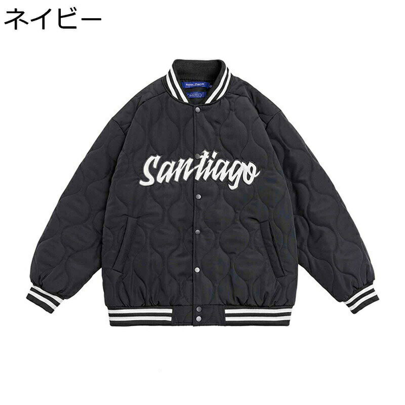 　　　 ◆◇◆人気の秘密◆◇◆ 【中綿コート】温かさと軽さを両立させるため、ダウンコットン素材にこだわり抜いて超軽量を実現させました。裏地は肌触りの良い上質ポリエステル素材を採用。快適でチクチク感無し。 【防寒保温】中綿入りで保温性に優れ、かつ軽量で、高い防風性を追求することで、デザイン性と機能性を兼ね備えている。中綿入りで暖かく、着回し力抜群だから秋冬に欠かせないアイテムです。 【アルファベット柄】人目を惹く、ビッグな英字柄スタジアムジャンパーです。独特な柄を日常のファッションに取り入れることでメリハリのついたコーディネートになりますね。 【体型カバー】デザインは一見大胆ですが、モノトーンアイテムでバランスが取られているため、どんなコーデにもマッチします。ワイドなデザインと袖の絞り、襟元のカラーの計算されたサイズ感で誰が着ても体型をきれいに見せてくれます。 【コーディネート】シンプルなTシャツやカットソーと合わせても良し、パーカーやニットと合わせてもかっこよくキマリます。ボトムスは、デニムはもちろん、スリムパンツスウェットパンツなどとも相性が良いです。 　　　◆◇◆注意事項◆◇◆ご覧のモニターの環境、撮影環境により実物と色味が異なって見える場合がございます。湿った状態で他のものと擦り合わせると色が移る恐れがあります。濃色品の洗濯時は、白色、淡色と分けて洗ってください。説明 ★★★★★★ご来店ありがとうございます★★★★★★ 商品の仕様 「メイン素材」 ポリエステル 「適用性別」 メンズ/レディース 「適用季節」 春/秋/冬 ★サイズ（cm）： 目安なサイズは画像までご参考ください。 注意事項 1.ゆったりした服が好きなら、もっと大きいサイズを適切に選んでください。 2.サイズチャートのデータは参考値であり、採寸方法が手作り測量しましたので、1-3cm誤差がある場合がございます。予めご了承ください。 3.ボディタイプや着付け習慣が違うから、推奨される身長と体重は参考だけにしてください。 4.カラーの色味については角度や照明の影響により色合い(機種によって画面の明暗度・解像度等)が都合上、実物と異なる場合がございますので予めご了承下さい。 5.発送上の状態によって商品がシワになる場合がございます。予めご了承くださいません。 6.撮影シーンの光、モニターの明るさなどの場合によって、少々色味は写真と異なる所がありますのでご了承ください。