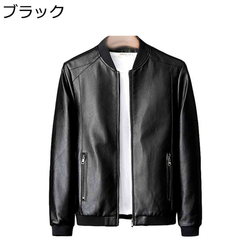 PU革ジャン レザージャケット 革ジャンパー メンズ 大きいサイズ puレザー ライダースジャケット ジャンパー カジュアル 防寒 防風 ゆったり ストリート ブルゾン アウター 散? 日常 旅行